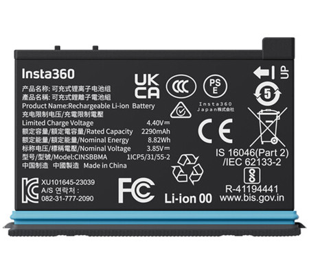 Insta360 X4 Battery 2290mAh